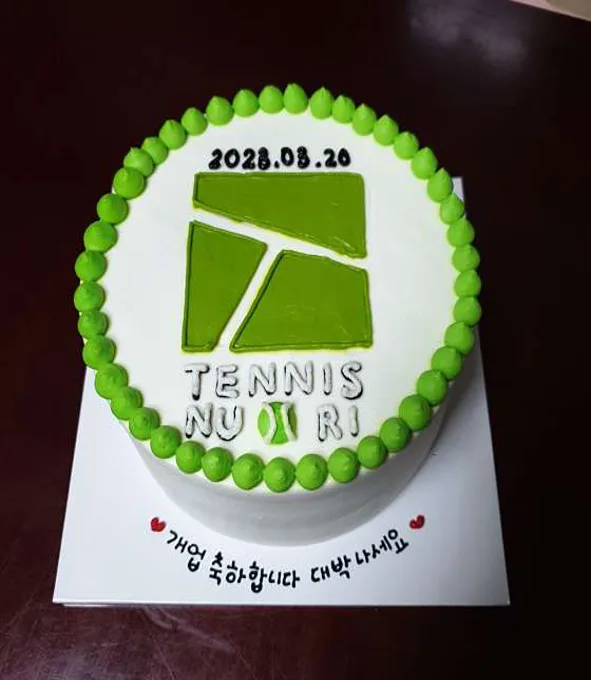 테니스누리