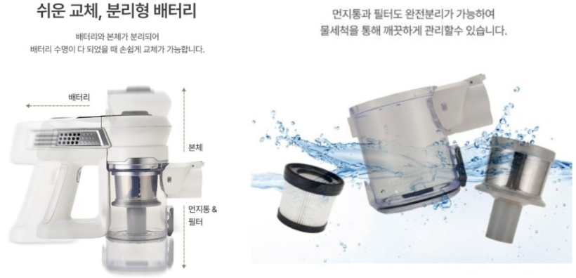 레츠퀸V300-물 세척