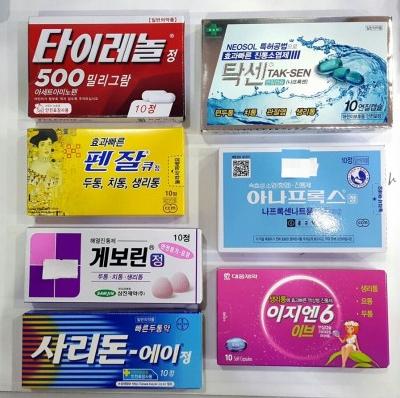 치통약