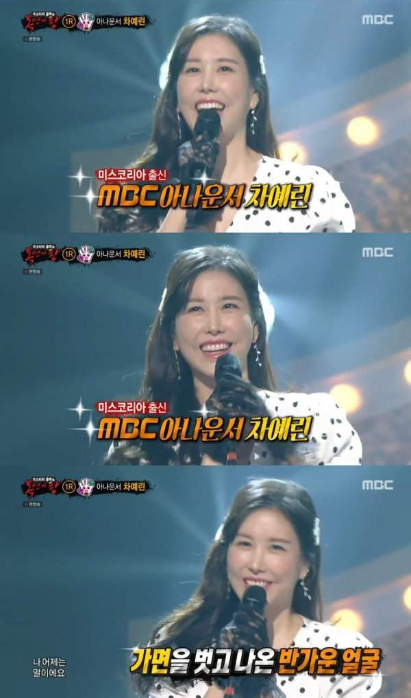차예린 아나운서 프로필 나이 학력 고향 남편 판사 김대호 발냄새 방송사고 근황 총정리