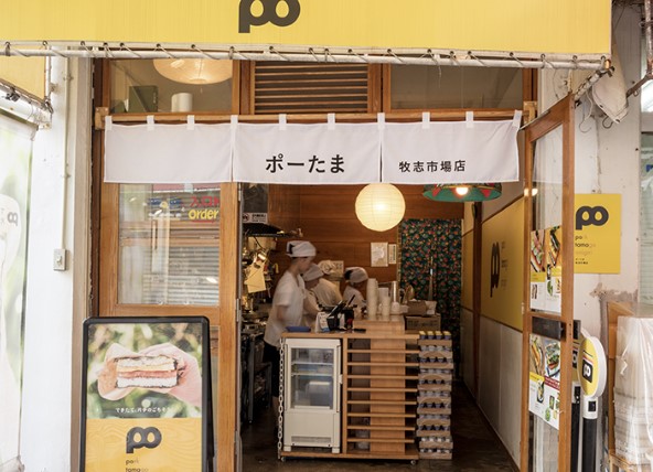 나하-국제거리-무스비-맛집