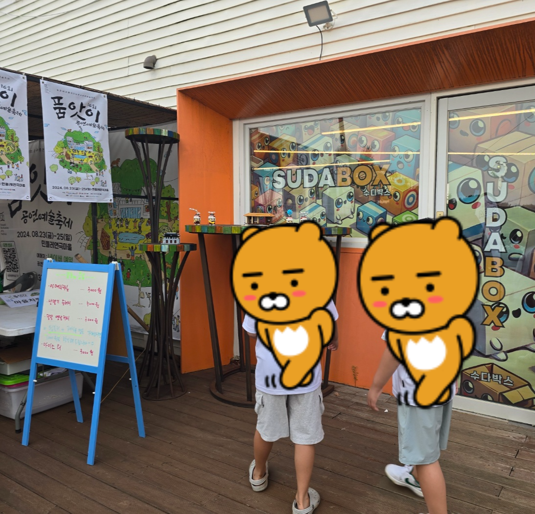 카페