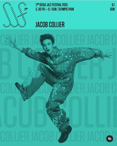 서울재즈페스티벌 2025 3일차 타임테이블 라인업