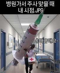 독감