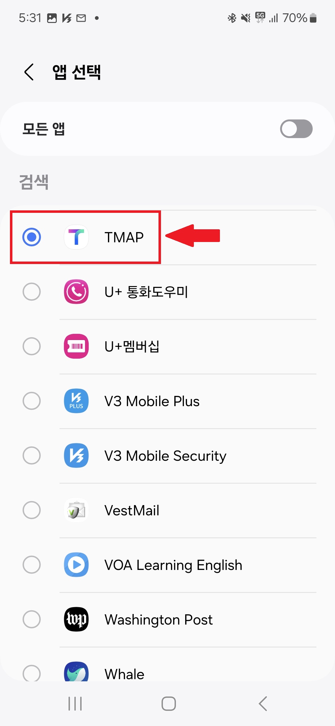 사운드 어시스턴트 멀티사운드 앱 선택