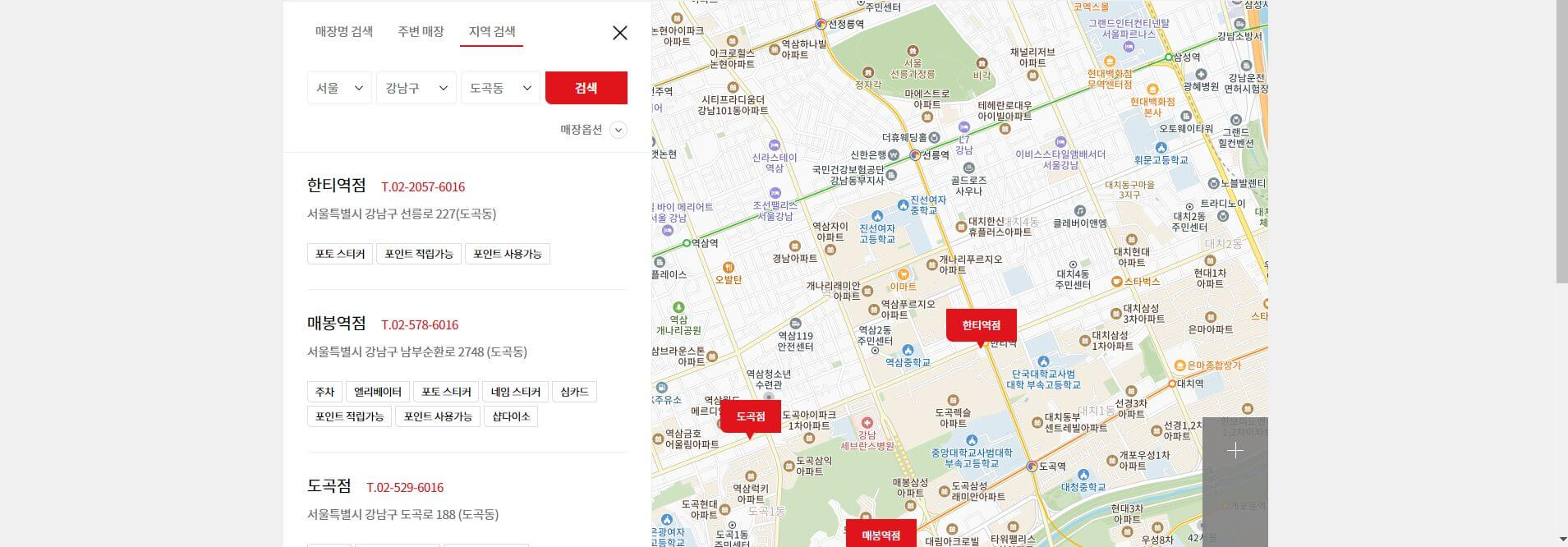 다이소몰 무료 배송 할인 이벤트