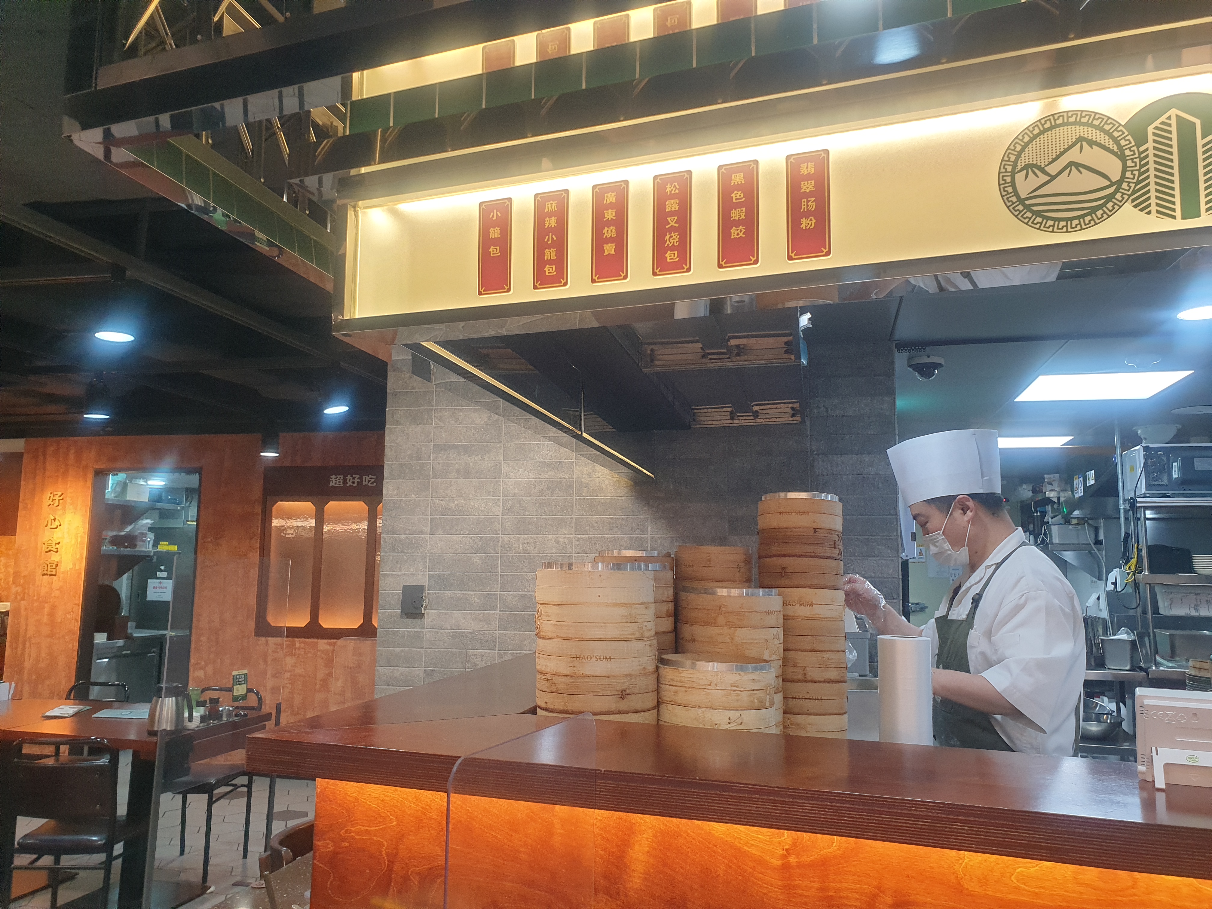 주방