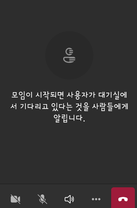 팀즈 사용법 화상회의 다운로드 방법
팀즈 사용법 화상회의 다운로드 방법