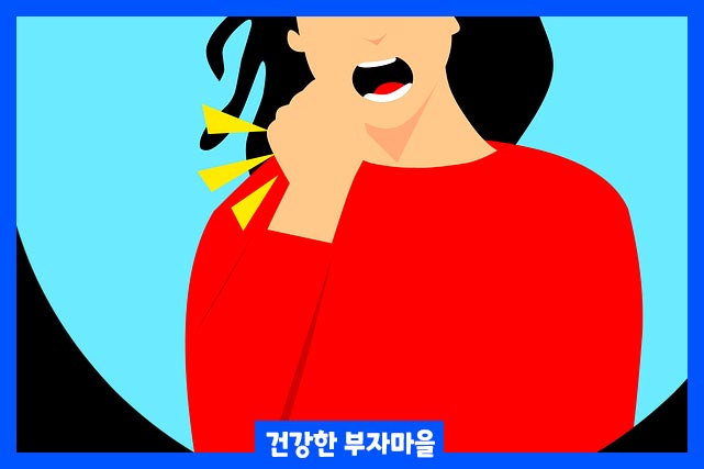 오미크론 목통증 발생하면 소금물로 가글&#44; 따뜻한 물 또는 차마시기