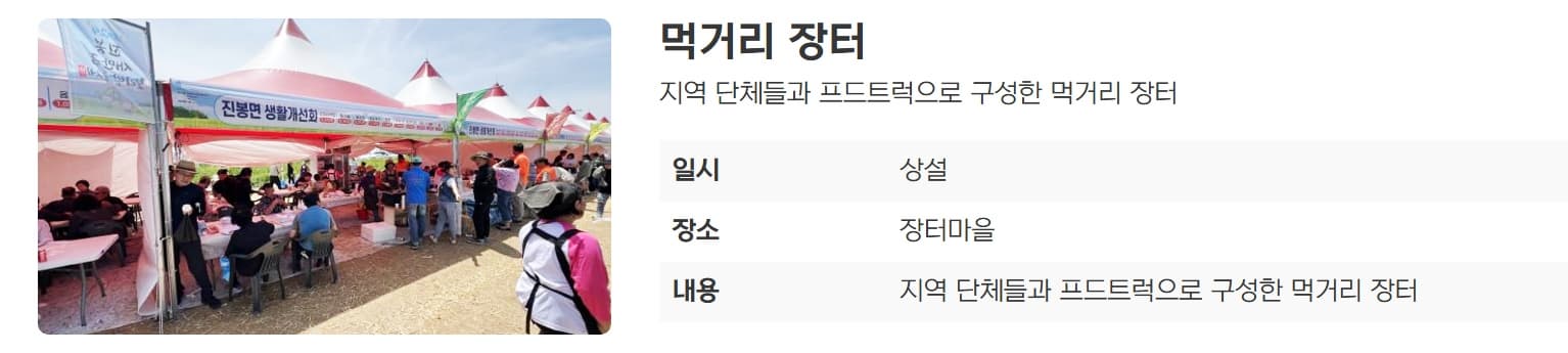 [5월 축제]2025 진봉 새만금 보리밭축제❘기간, 일정, 체험 프로그램, 공연 총정리