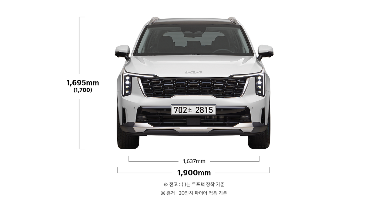 쏘렌토 페이스리프트 하이브리드 제원