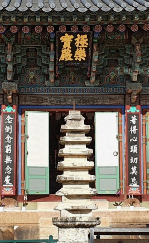 부처님오신날사찰