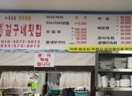 메뉴