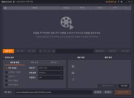 곰플레이어 무료 다운로드
