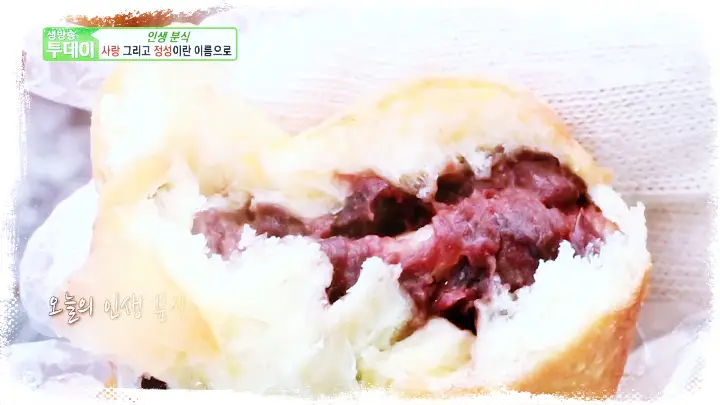 식객-허영만-백반기행-차예련-옛날도넛-찐빵-만두-김치만두-경기-여주-맛집