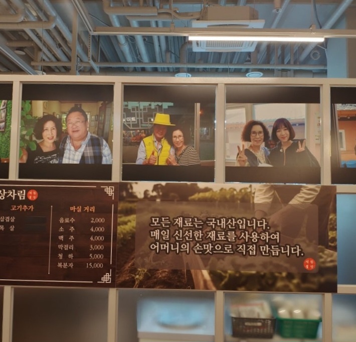 오늘N 한끼에 얼마예요 석쇠불고기 화성 맛집