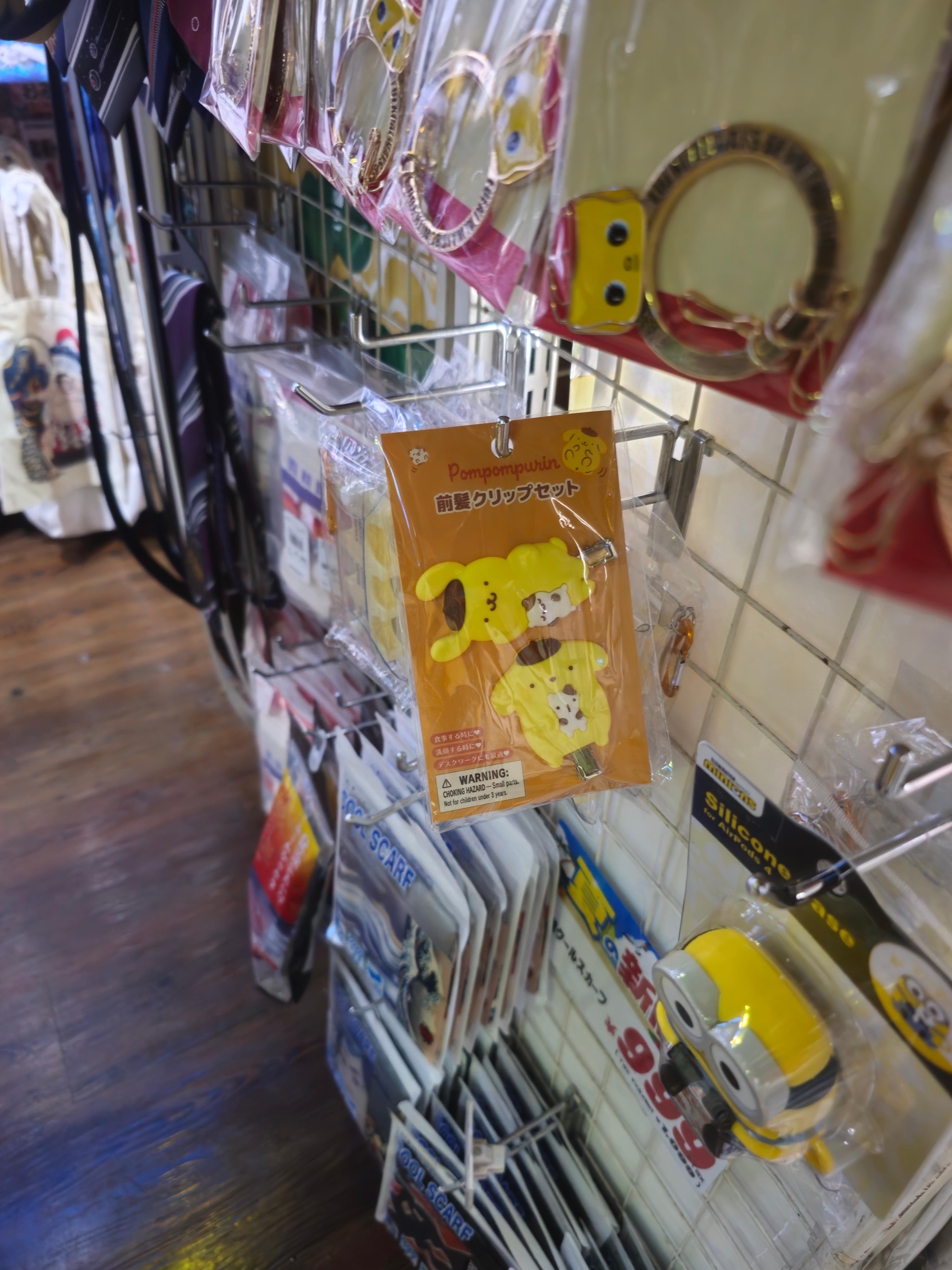 돈키호테 쇼핑 산리오