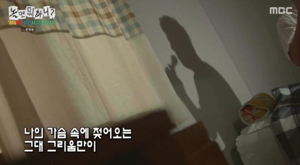 놀면 뭐하니  80년대 서울가요제 예선 참가자 정체