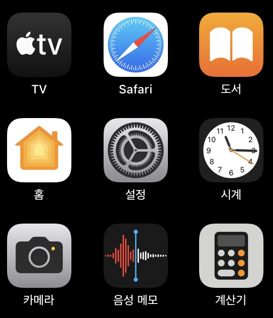 설정버튼