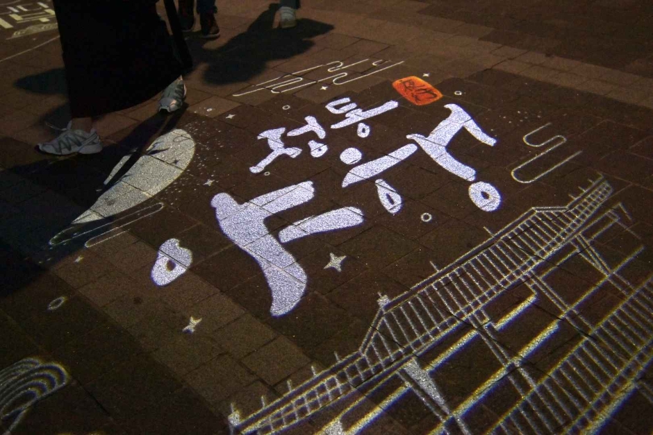 [5월 축제]2025 정동야행(貞洞夜行)❘기간, 일정, 행사 및 프로그램 정보