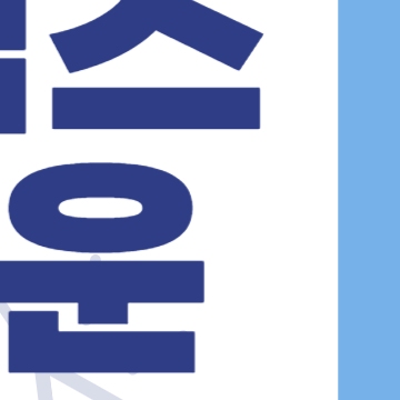 넷플릭스 pc 다운로드 방법