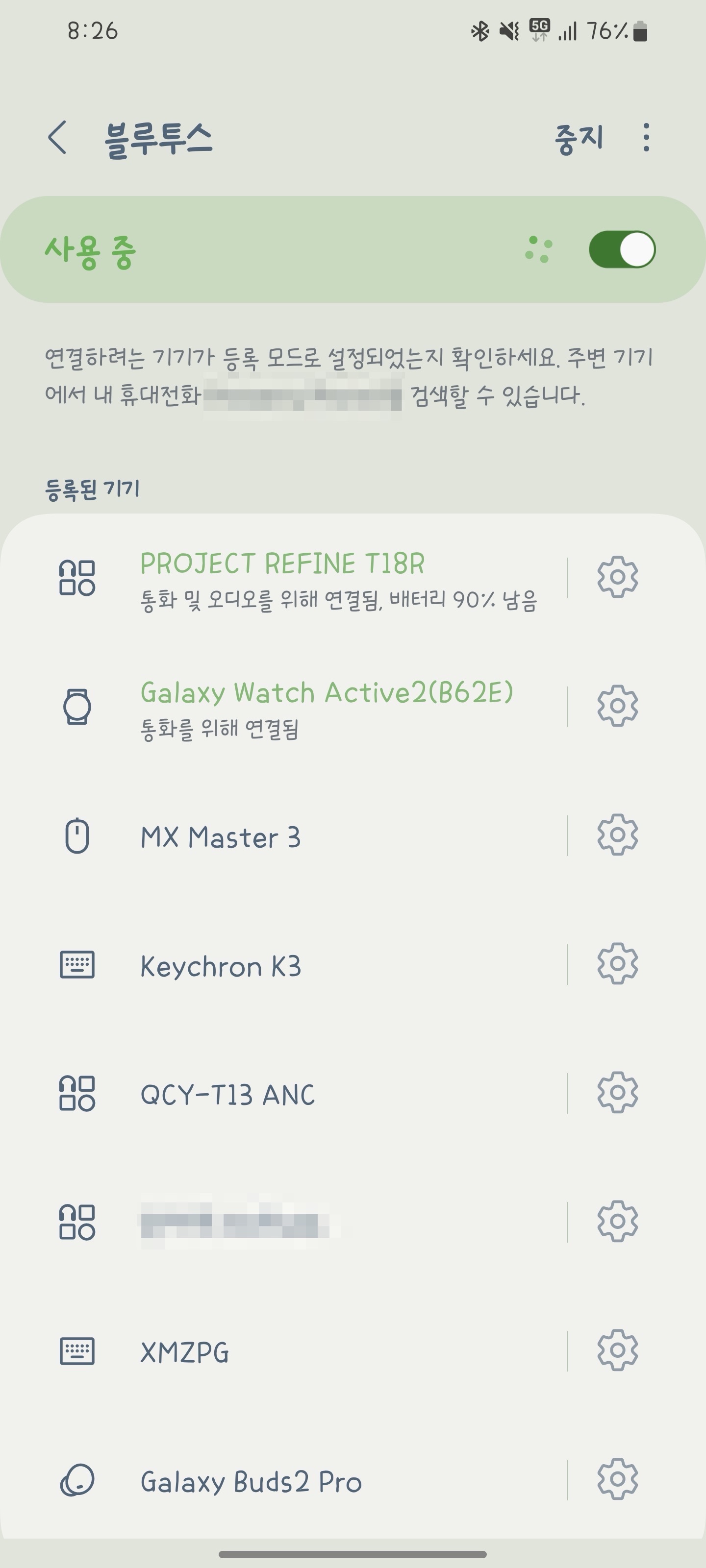 프로젝트 리파인 QCY T18R 블루투스 연결