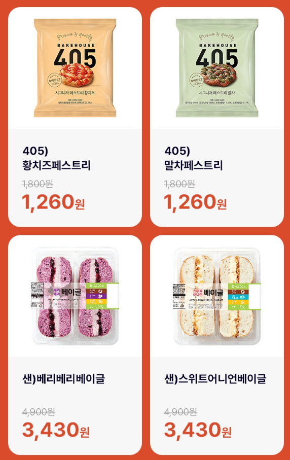 CU 편의점 10월