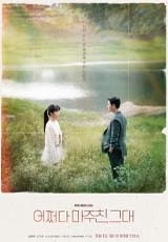 5월 신작 드라마 추천