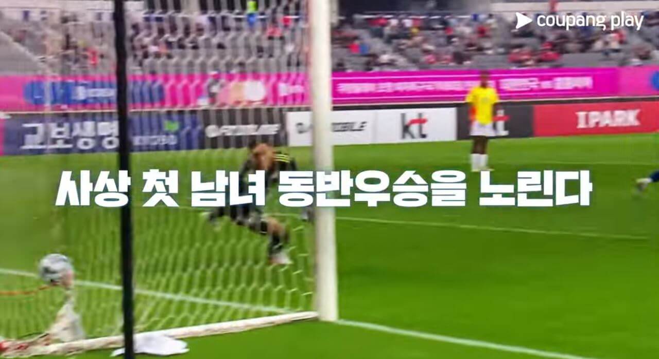 2025 동아시안컵 한국 중국 여자 축구 경기 중계 일정 총정리