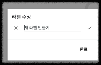 구글 공인 교육 전문가가 알려주는 구글 Keep 무료 메모 앱 활용 할일 체크리스트 에버노트, 공동작업 음성 메모 구글 드라이브 연동 OCR기능 초보자 가이드 생산성앱 노트정리