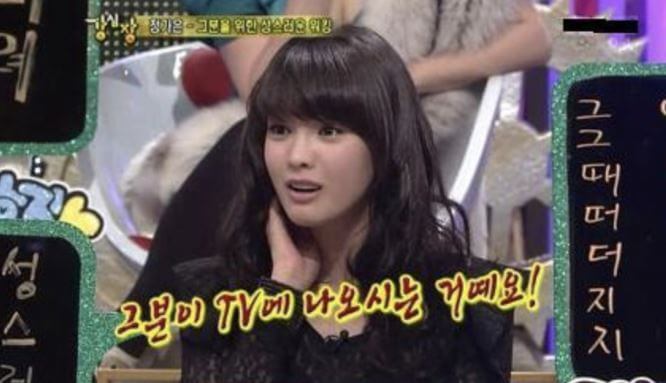 정가은