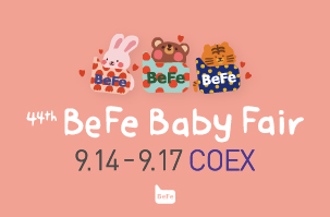 제 44회 베페 베이비페어
