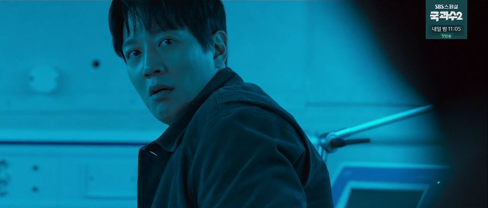 소방서옆경찰서그리고국과수_10회