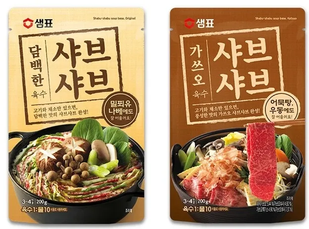 샤브샤브 육수 만들기 준비과정과 신선한 재료 소스 조합 레시피 가이드_5