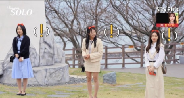 나는솔로21기 첫인상 선택결과