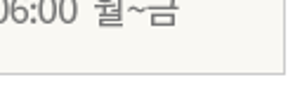 시니어 일자리 정보 사이트