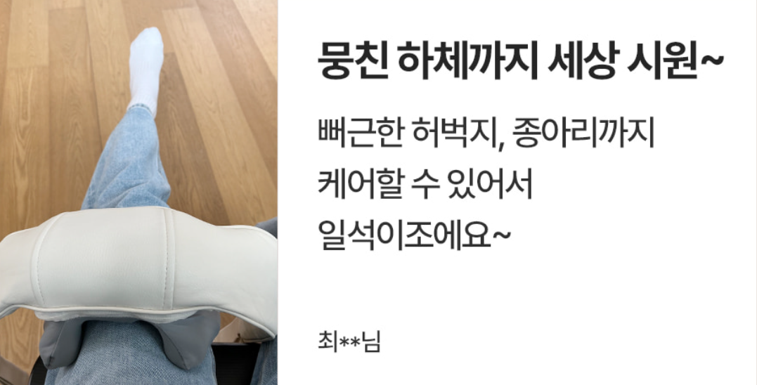 스파알 포터블 목 어깨 마사지기