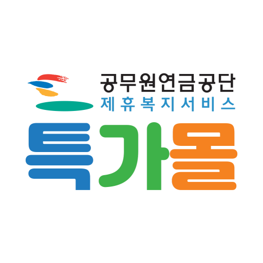 공무원연금특가몰 https://gwpmall.or.kr