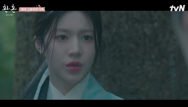 '환혼' 시즌2(출처 : 네이버 영화)