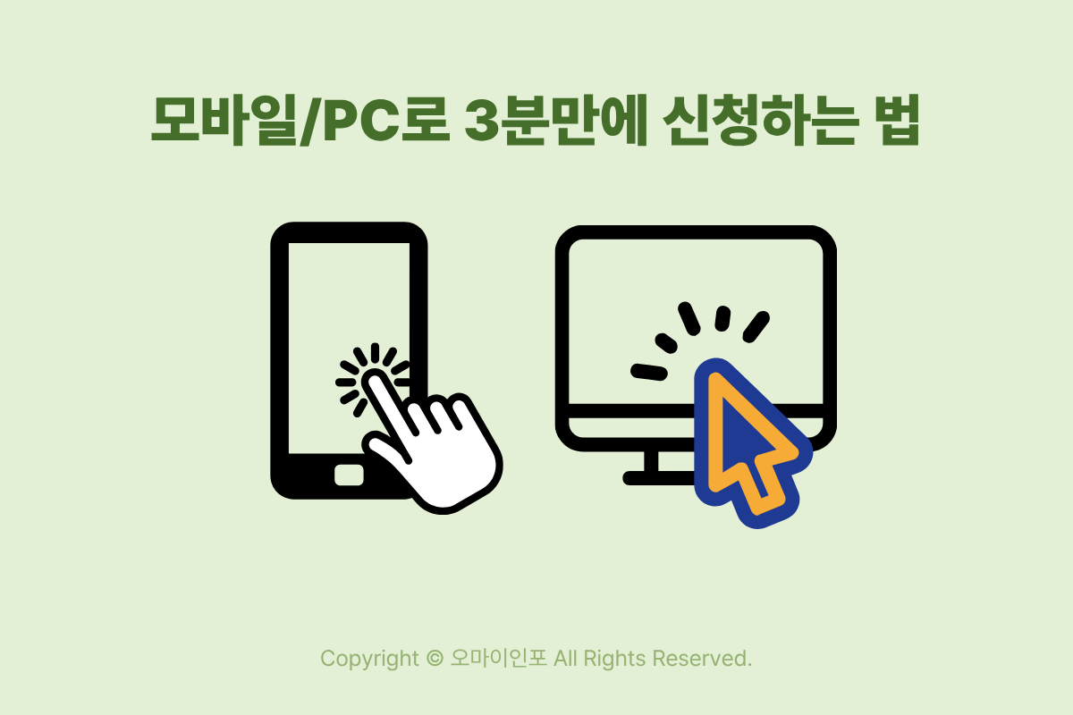 2026 근로장려금 신청 자격과 최대 330만 원 받는 법