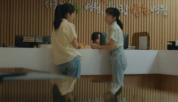 일타스캔들 1회