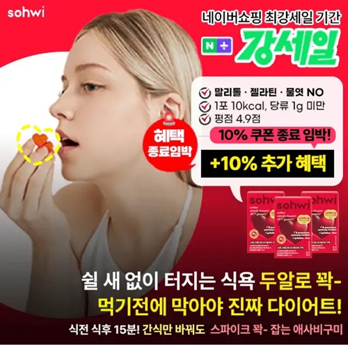 캐시워크 돈버는 퀴즈 정답: 12월 9일(소휘 애사비구미)