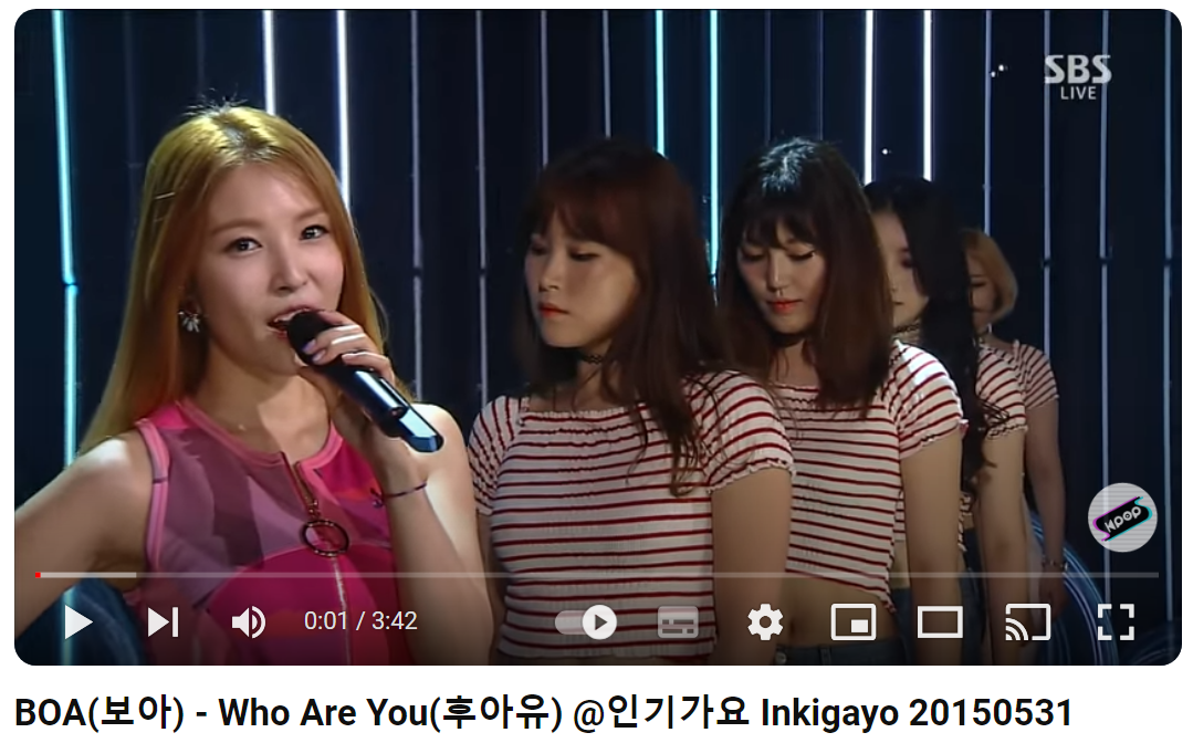 보아-Who-Are-You