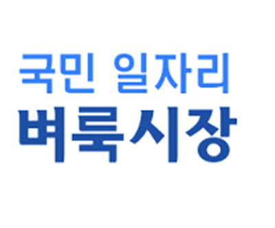 벼룩시장