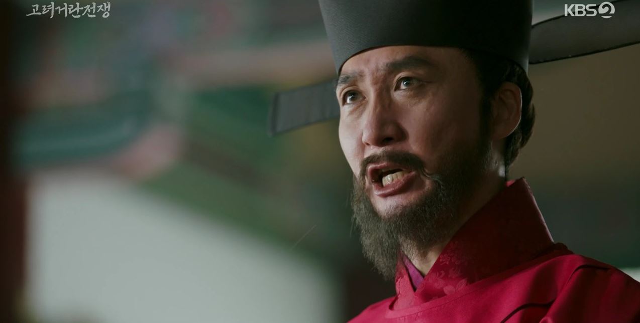 고려거란전쟁_5회