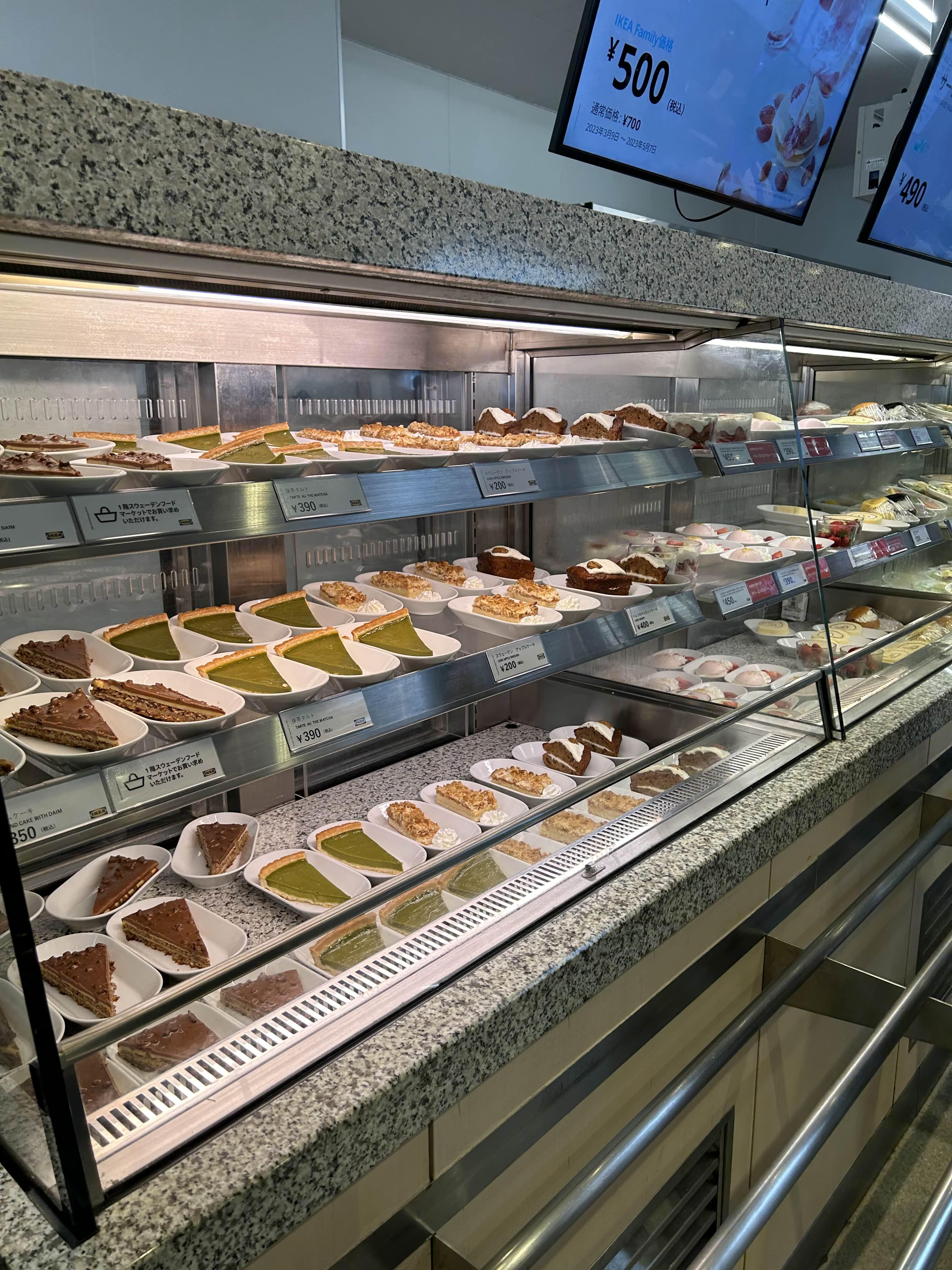 후쿠오카 여행 이케아 방문 후기 - undefined - 모든 영역 후쿠오카 여행 이케아 방문 후기 - undefined - 모든 영역