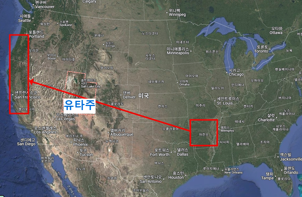 사나운 땅의 사람들