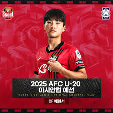 2025 U-20 아시안컵 예선 경기 일정 생중계 조편성