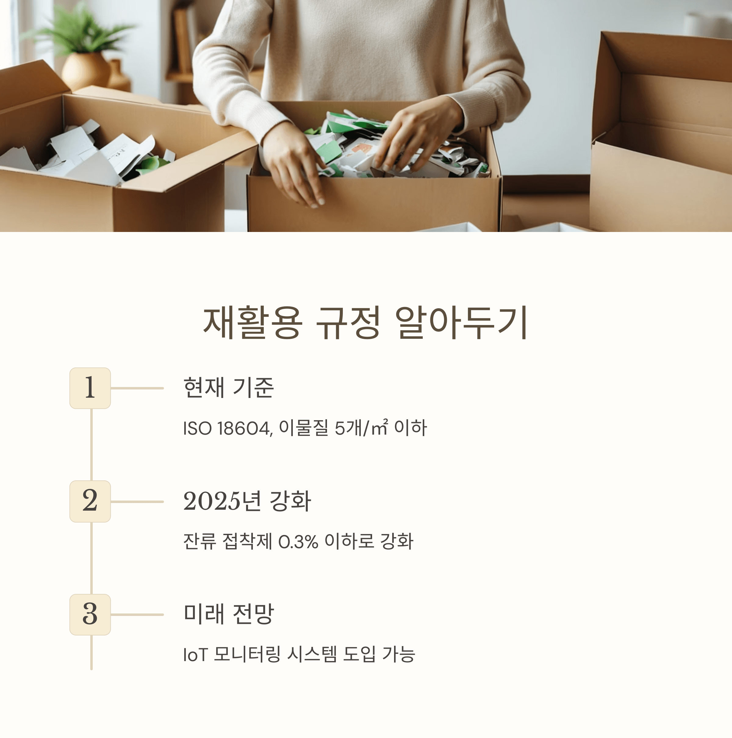 택배 테이프 깔끔 제거 기술방법 알아보기