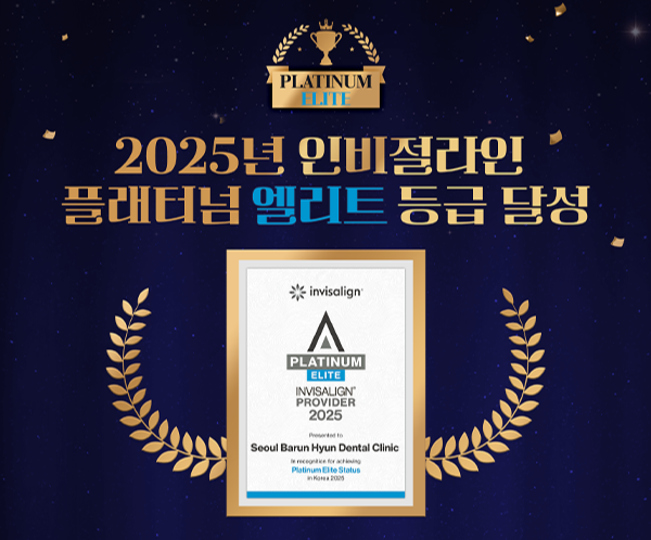 해운대인비절라인